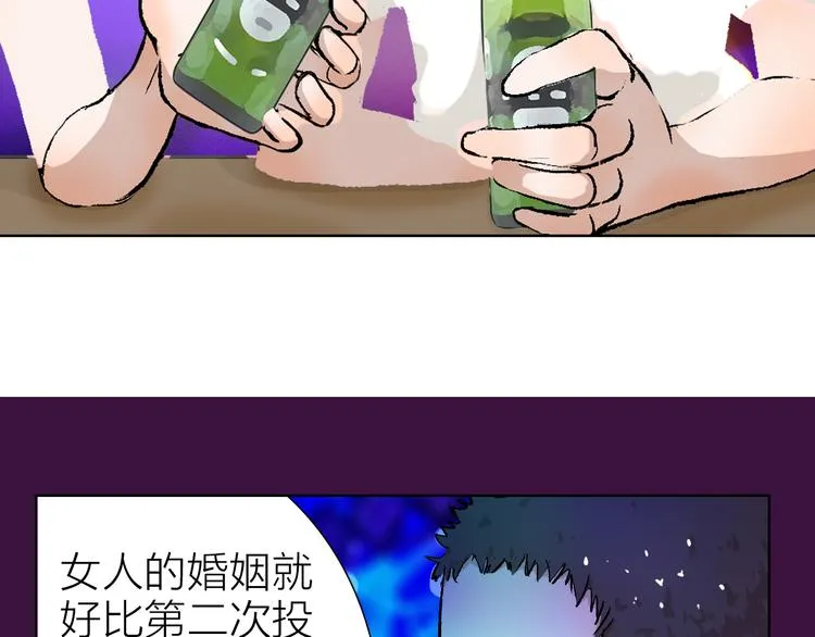 第21话 什么是对什么是错 第49页