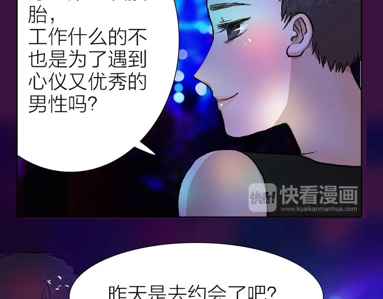 第21话 什么是对什么是错 第50页
