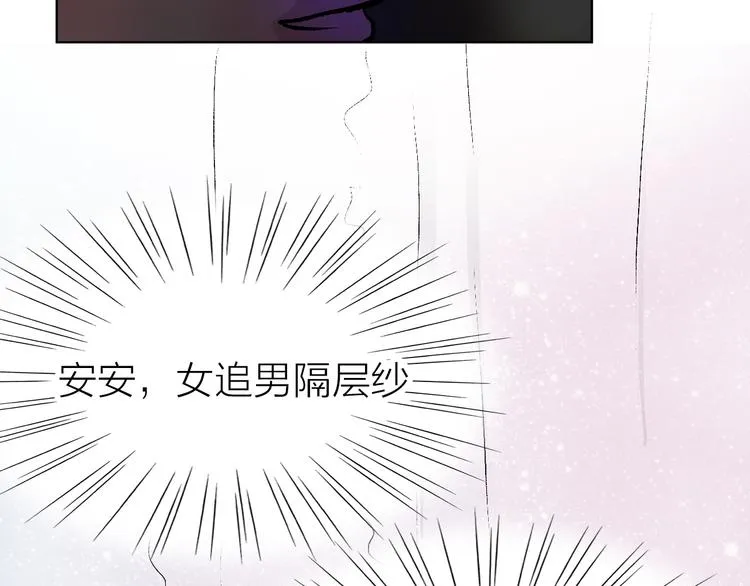 第21话 什么是对什么是错 第56页