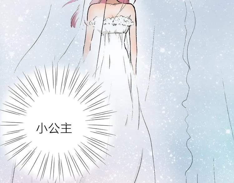 第21话 什么是对什么是错 第58页