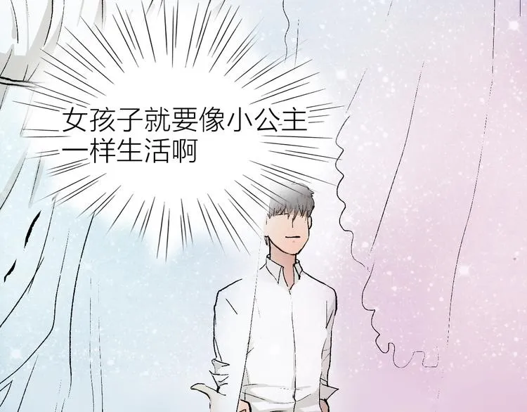 第21话 什么是对什么是错 第63页