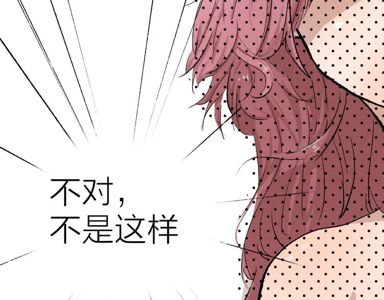 第21话 什么是对什么是错 第68页