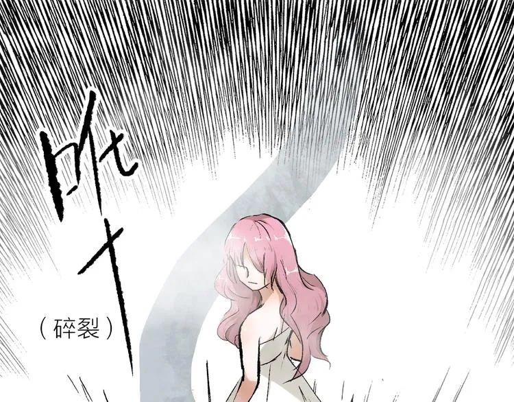 第21话 什么是对什么是错 第71页