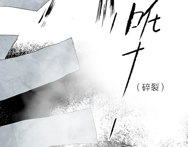 第21话 什么是对什么是错 第74页