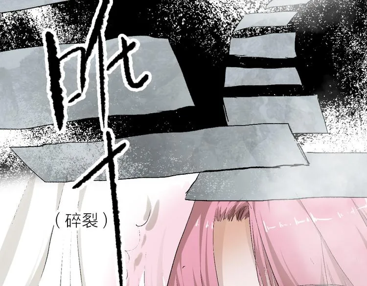第21话 什么是对什么是错 第76页