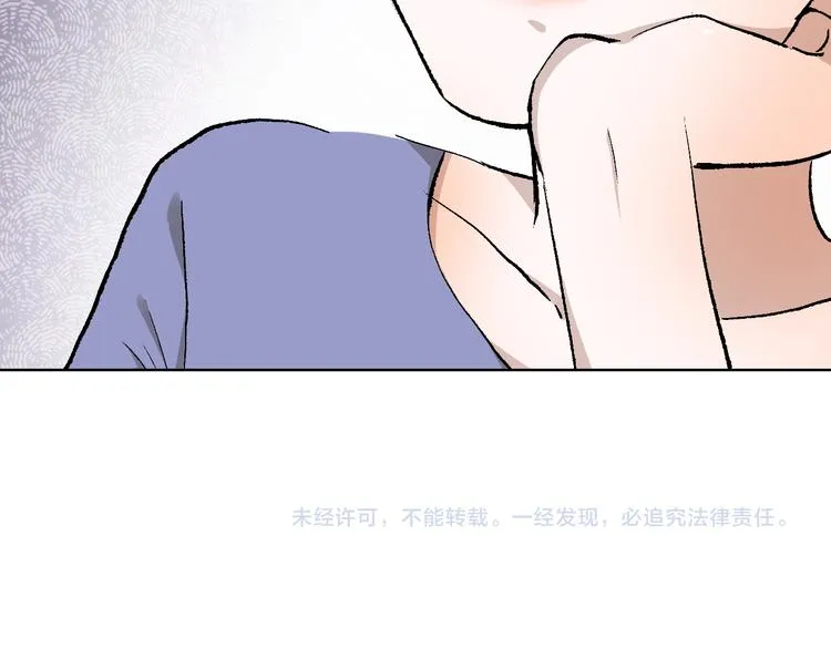 第21话 什么是对什么是错 第85页
