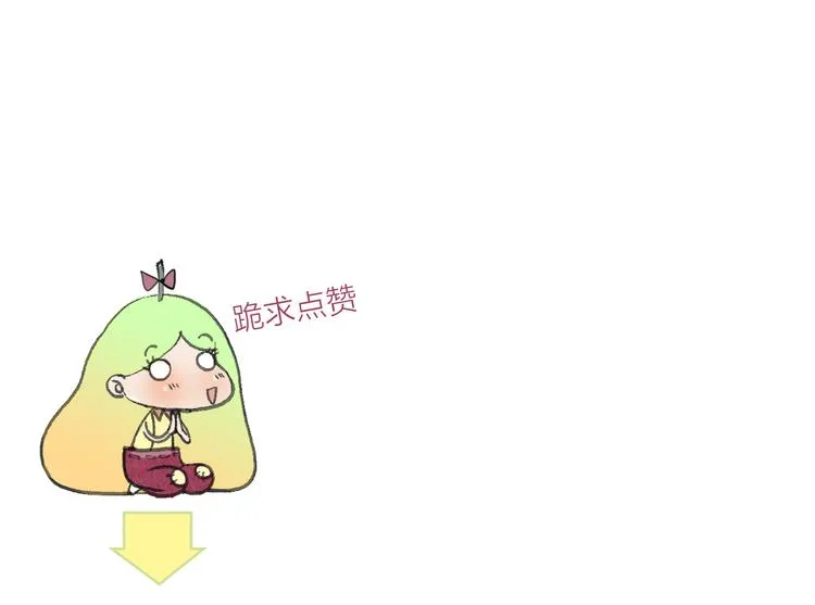 第21话 什么是对什么是错 第86页