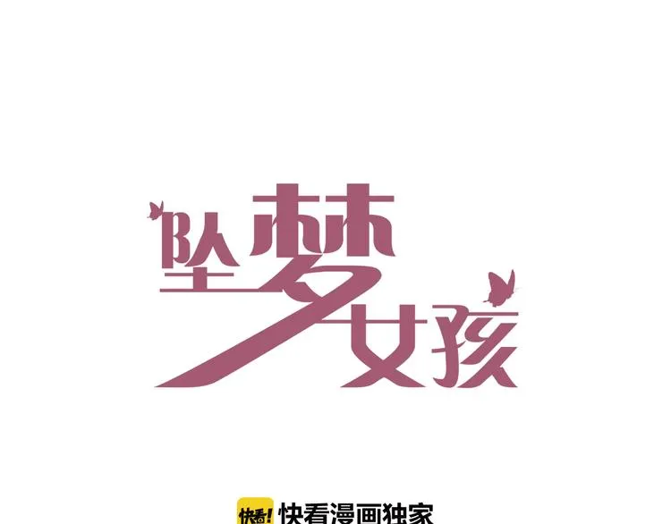 第20话 纠结 第1页