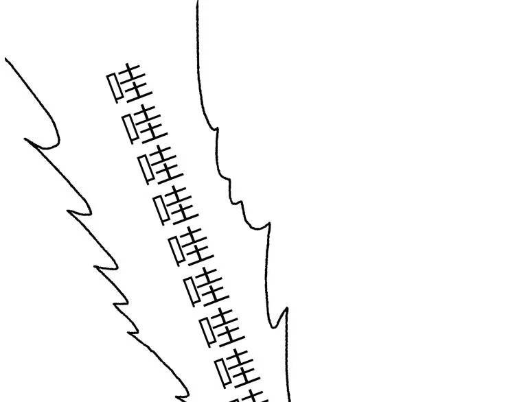 第20话 纠结 第22页