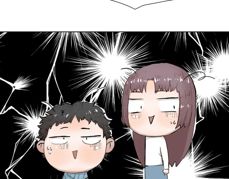 第20话 纠结 第27页