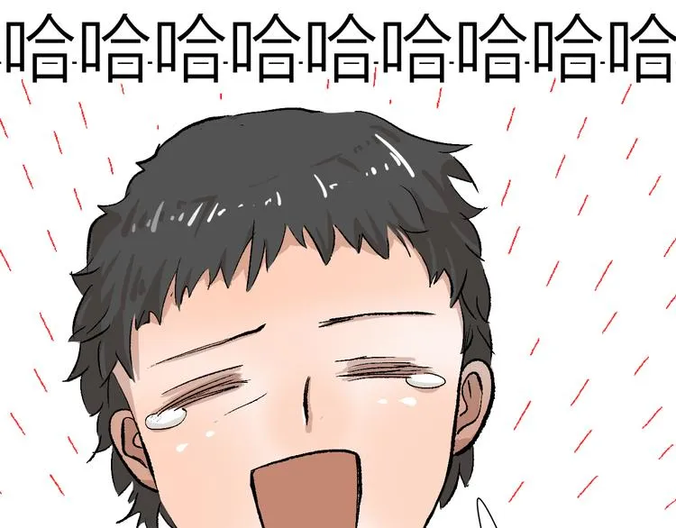 第20话 纠结 第30页