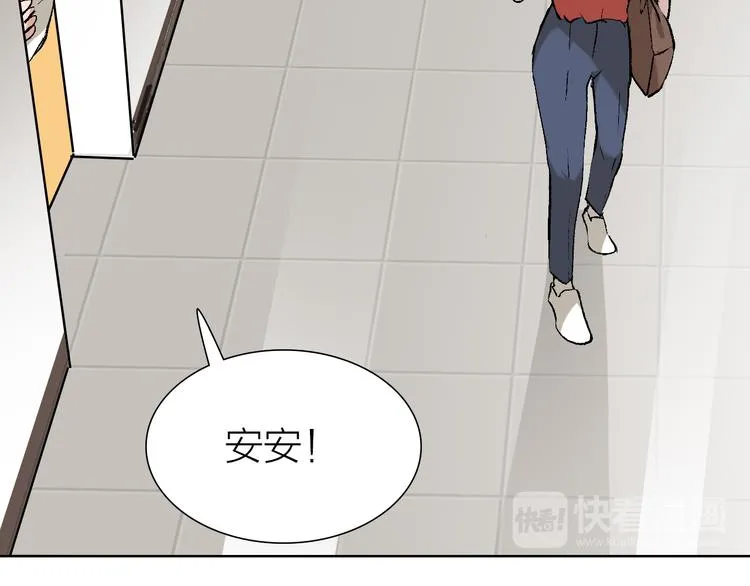 第20话 纠结 第44页