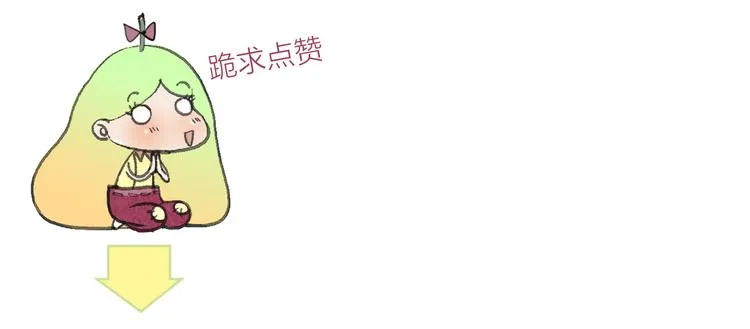 第20话 纠结 第66页