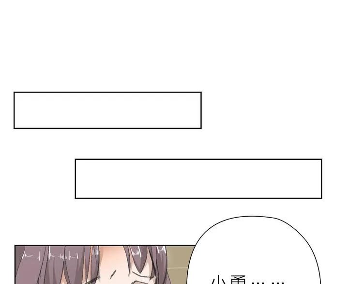 第19话 形势危急 第5页