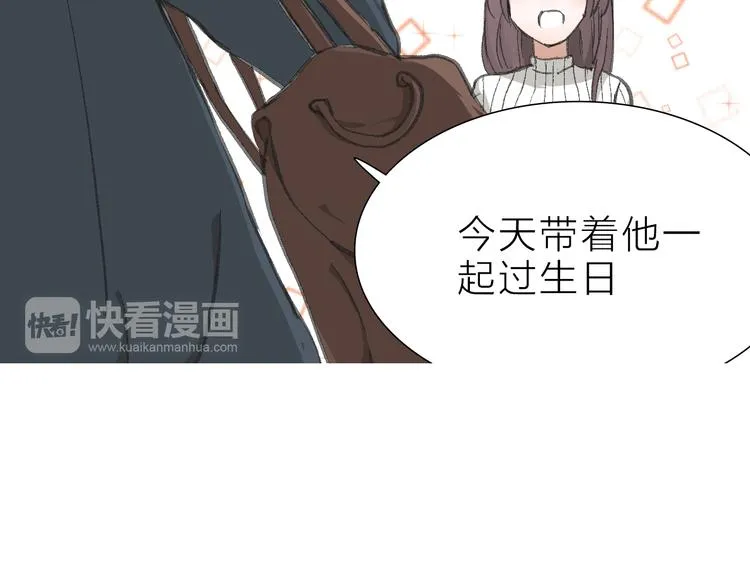 第19话 形势危急 第12页