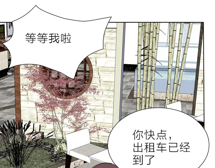第19话 形势危急 第17页
