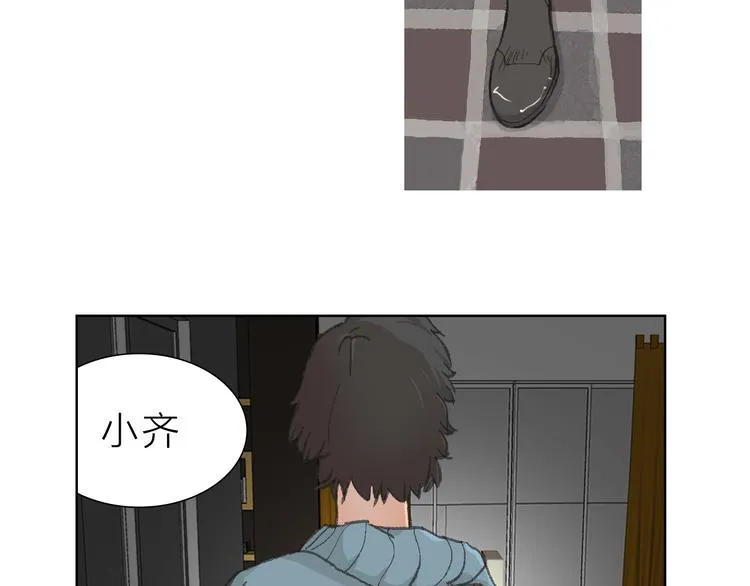 第19话 形势危急 第27页