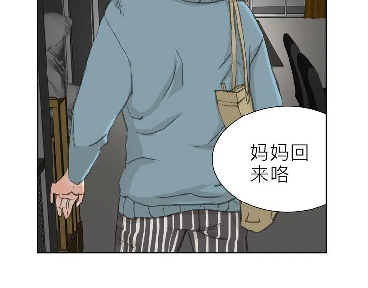 第19话 形势危急 第28页