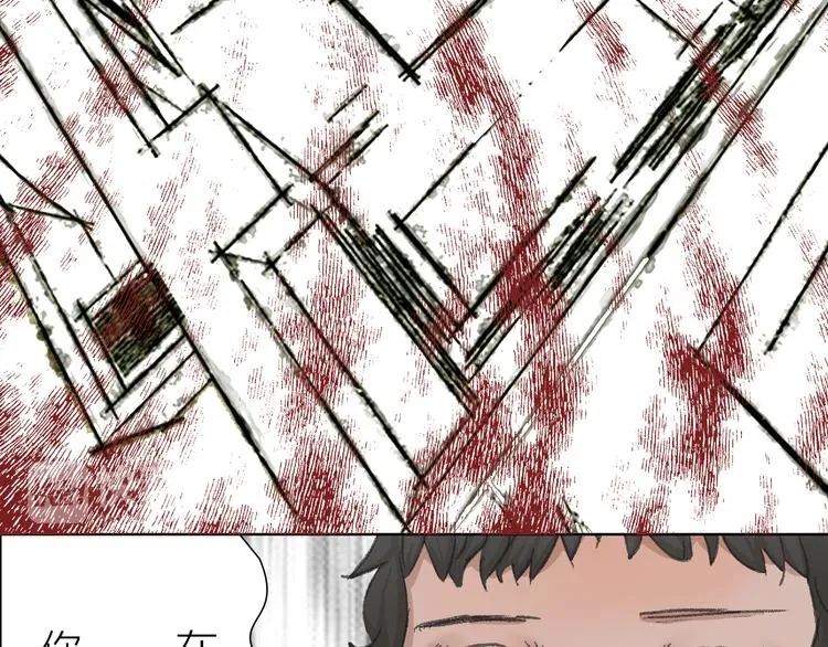 第19话 形势危急 第34页