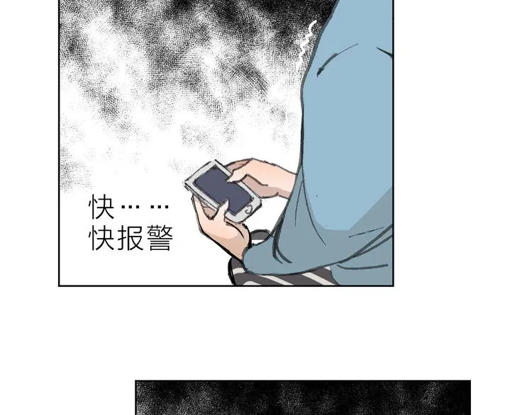 第19话 形势危急 第36页