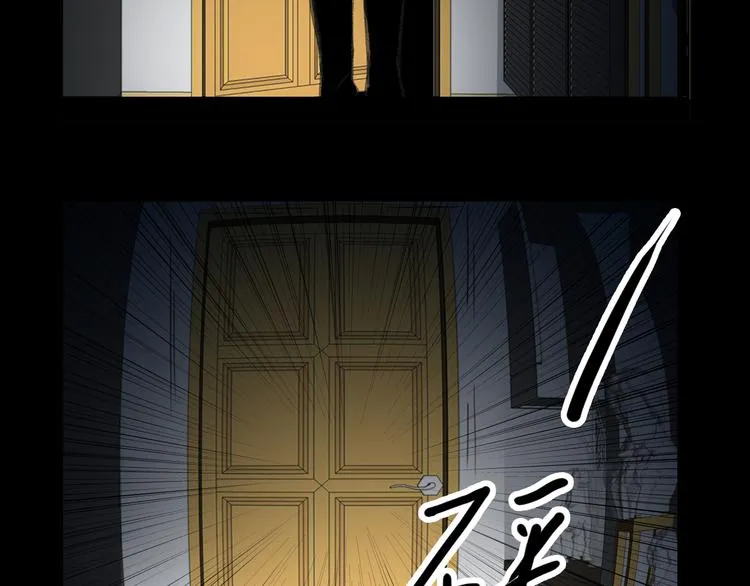 第19话 形势危急 第49页