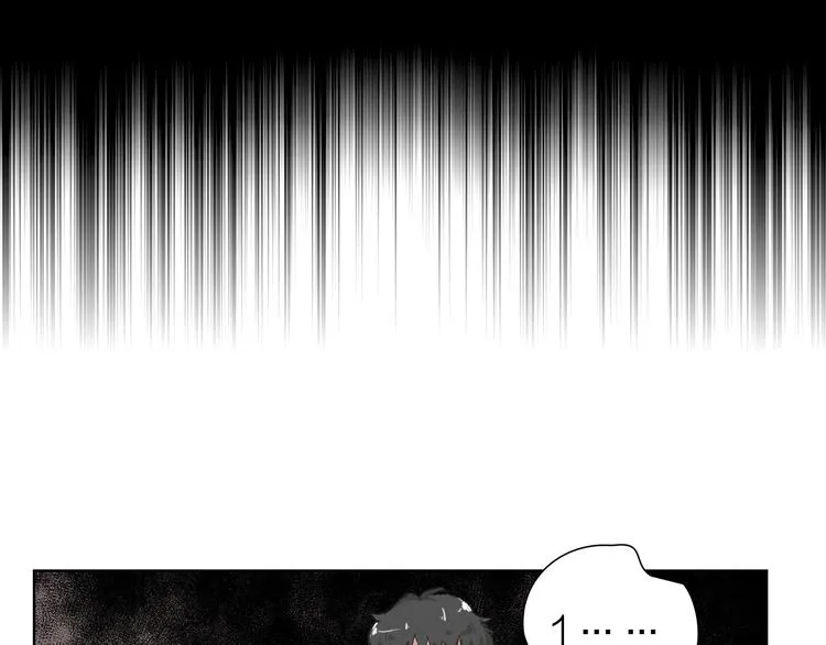 第19话 形势危急 第51页