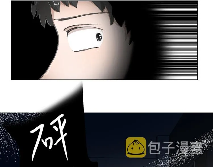 第19话 形势危急 第57页