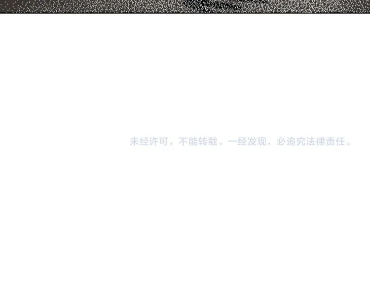 第19话 形势危急 第60页