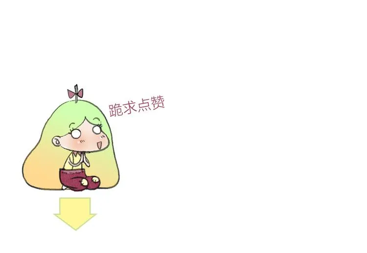 第19话 形势危急 第61页