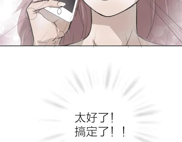 第18话 左右为难 第6页