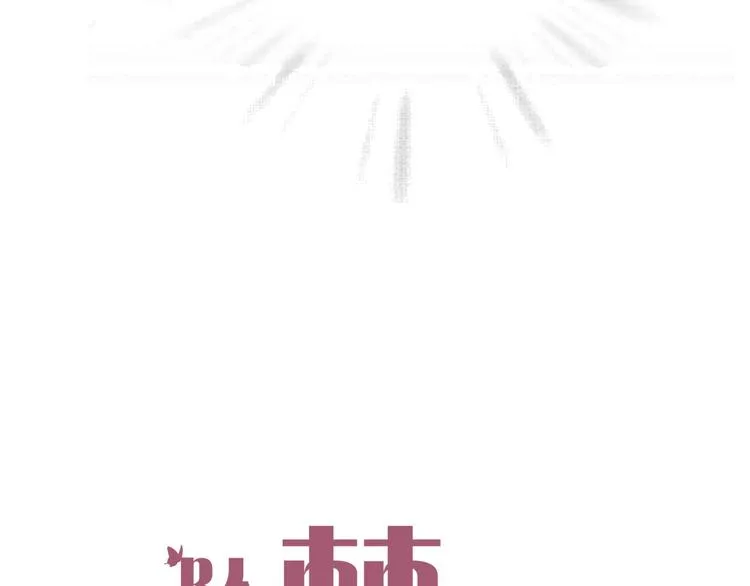 第18话 左右为难 第7页