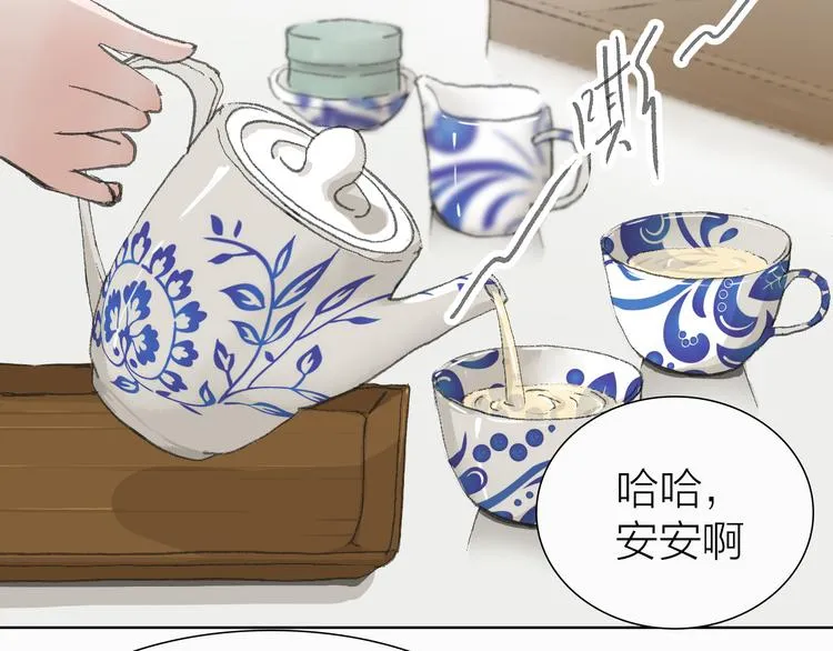 第18话 左右为难 第11页