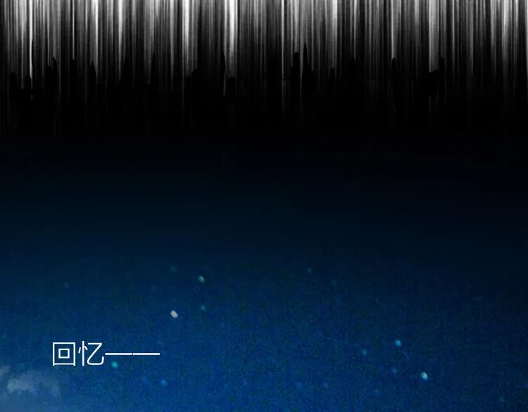 第18话 左右为难 第19页
