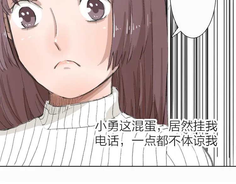 第18话 左右为难 第27页