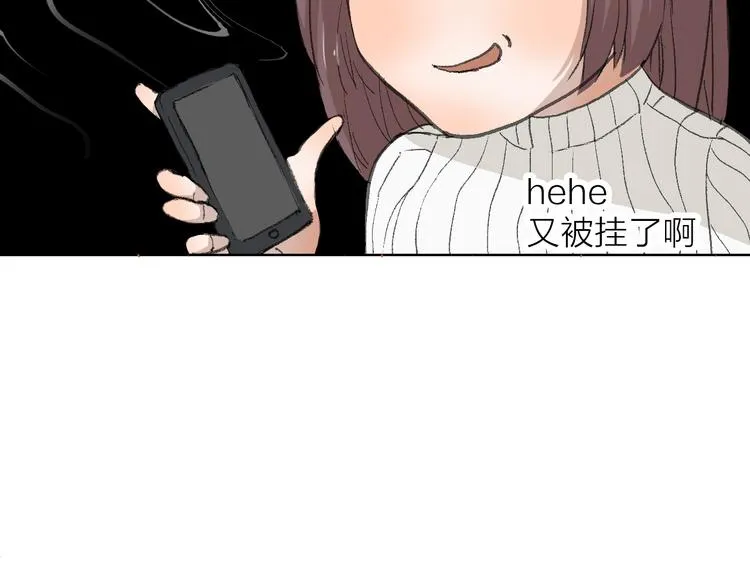 第18话 左右为难 第36页