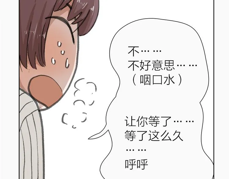 第18话 左右为难 第53页