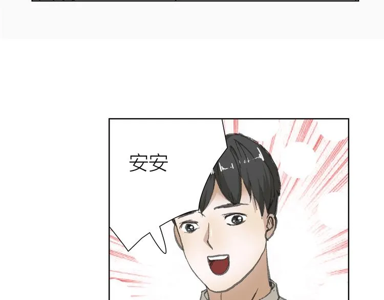 第18话 左右为难 第54页