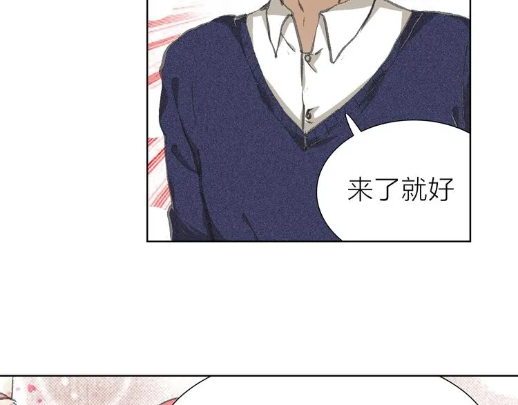 第18话 左右为难 第55页
