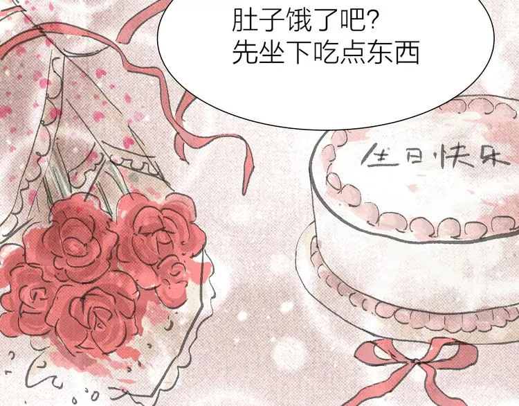 第18话 左右为难 第56页