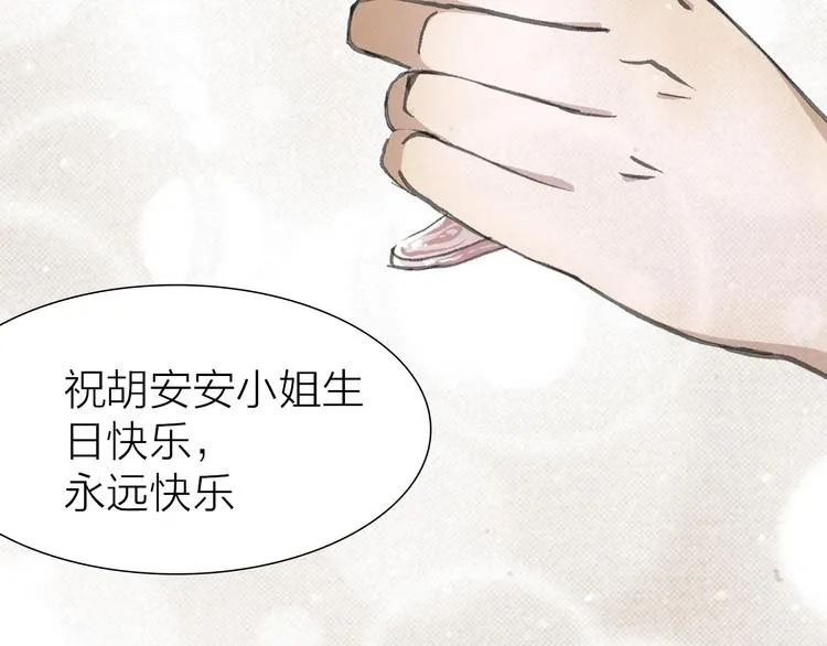第18话 左右为难 第58页