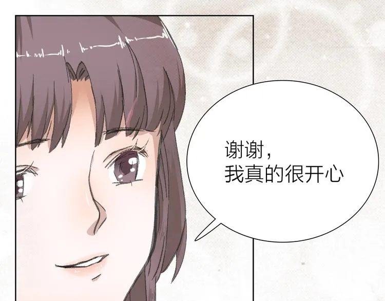 第18话 左右为难 第59页