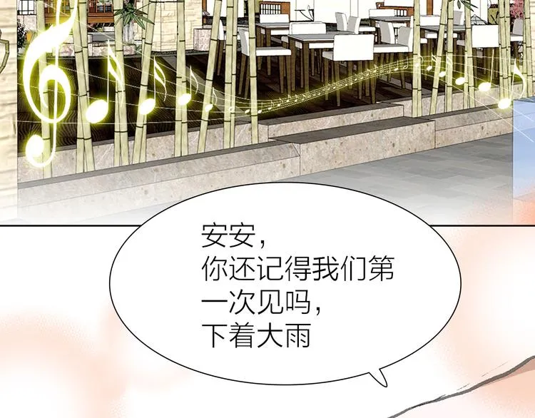 第18话 左右为难 第62页