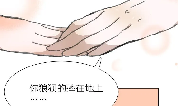 第18话 左右为难 第63页