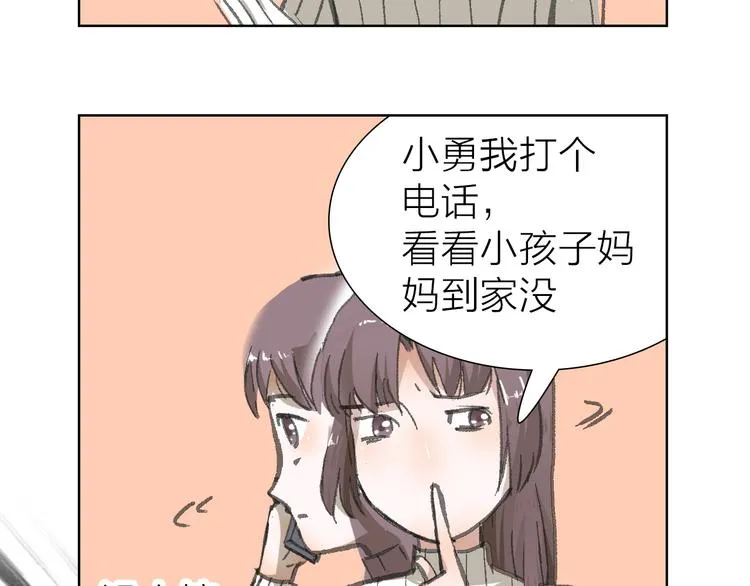 第18话 左右为难 第65页