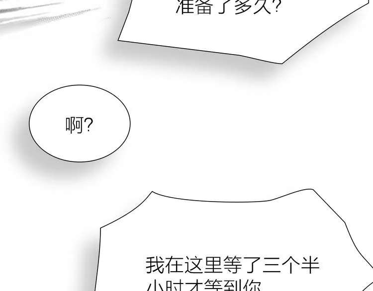 第18话 左右为难 第67页