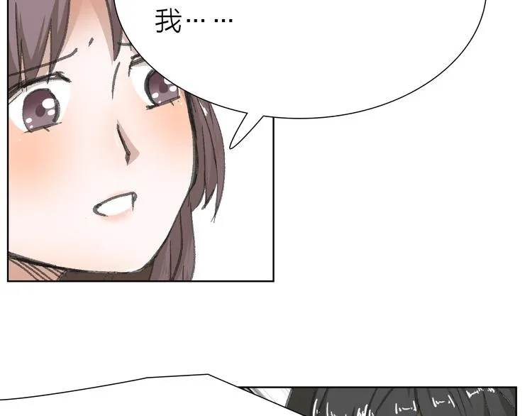 第18话 左右为难 第72页
