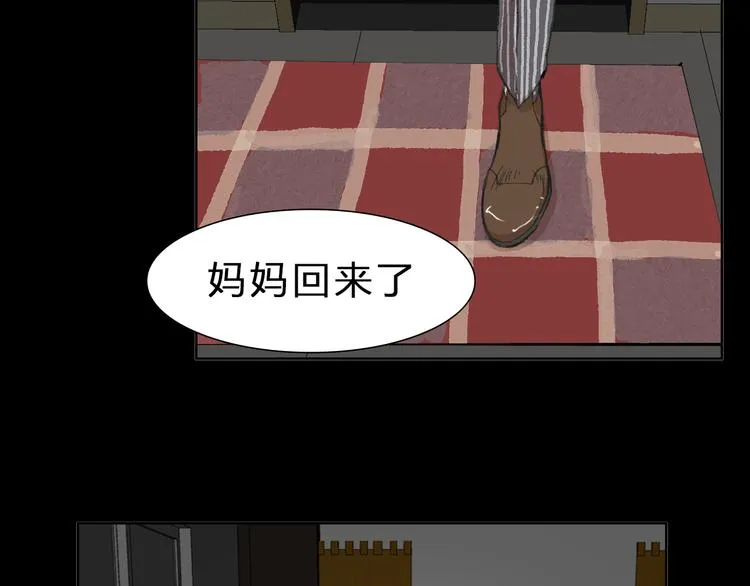第18话 左右为难 第80页