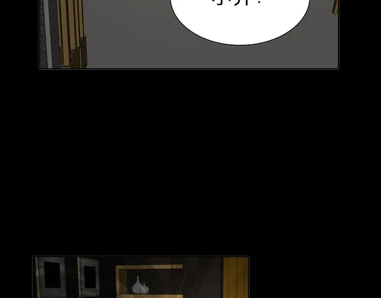 第18话 左右为难 第82页