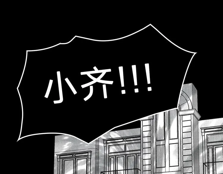 第18话 左右为难 第85页