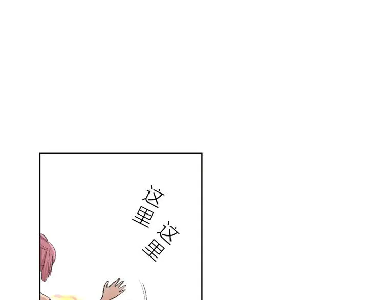 第17话 安安心中的白马王子 第7页